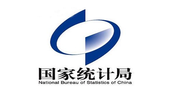 國家統計局:環(huán)保政策效果明顯 水泥處于低增長(cháng)水平