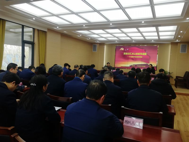 
				   
					黃河同力、騰躍同力舉辦黨委理論學(xué)習中心組(擴大)集體學(xué)習報告會(huì )
				 