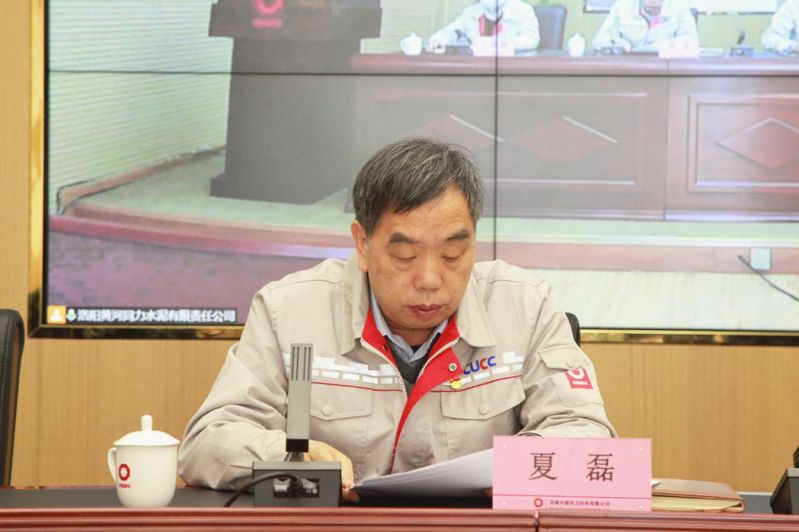 
				   
					黃河同力、騰躍同力召開(kāi)2022年黨風(fēng)廉政建設和反腐敗工作會(huì )議暨警示教育大會(huì )
				 