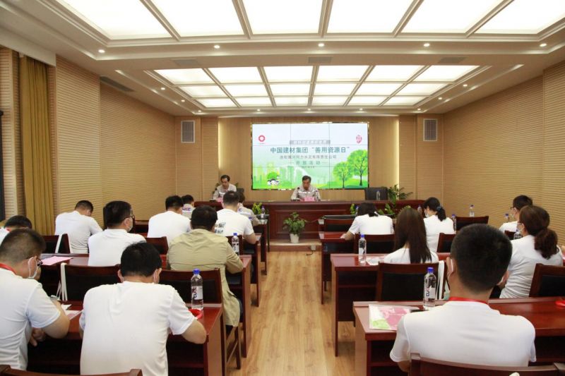 
				   
					洛陽(yáng)黃河同力水泥有限責任公司舉辦“善用資源日”開(kāi)放活動(dòng)
				 