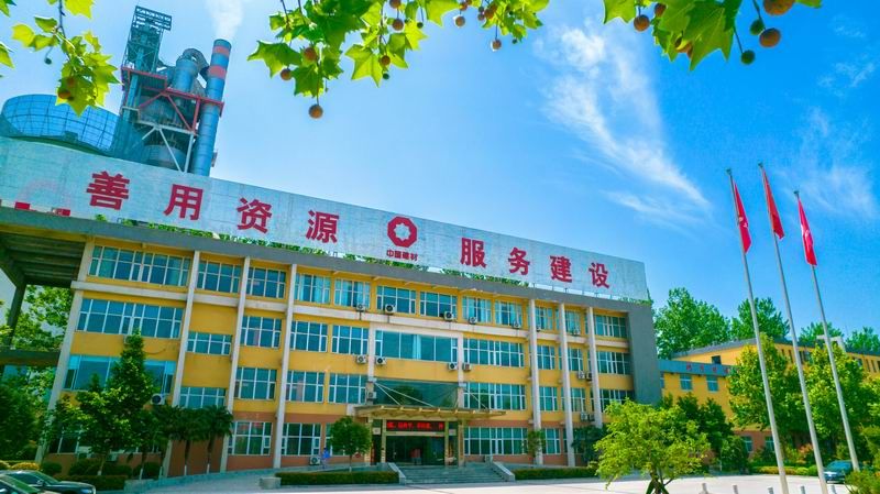 黃河同力開(kāi)展 “春暖洛水河畔，共慶元宵佳節”活動(dòng)