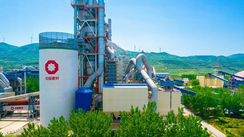 2023年新年賀詞 ——洛陽(yáng)黃河同力水泥有限責任公司 祝全體員工新年快樂(lè )